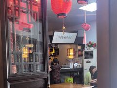 -三林本帮馆(中林街店)