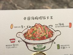 -前海沿·海鲜水饺青岛菜(乐客城店)