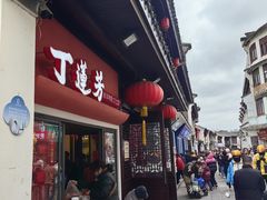 -衣裳街历史文化街区