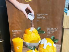 -After You Dessert Cafe(CENTRALWORLD)