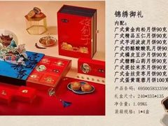 -金筷子·喜事汇