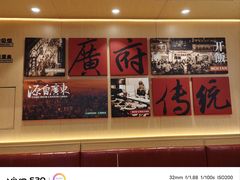 -华记煲仔华·煲仔饭(三元里万科里店)