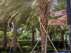 -三亚凤凰水城凯莱度假酒店