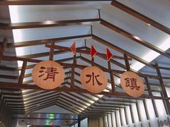 -成都百丽宫影城(LUXE太古里店)