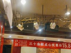 -金鼎轩(方庄天坛店)