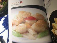-江南赋(内蒙古大厦店)