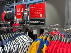 -砂之船奥特莱斯(合肥店)