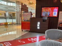 -海底捞火锅(锦艺城店)