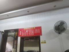 -鼎顺小吃(吴山名楼店)