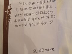 -金石国际大酒店·金丽自助餐厅