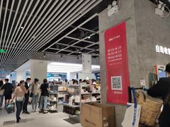 -苏宁极物(苏宁生活广场店)