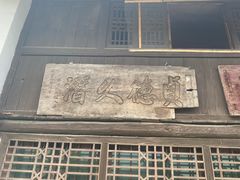 -云中大漈