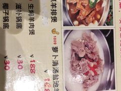 -新兴·金羊座·粤菜点心(乐峰店)