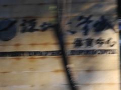 -深圳大学城（南区）体育中心-游泳馆