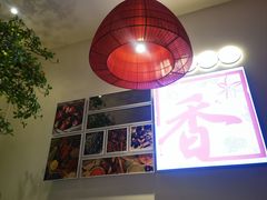 -川成元·麻辣香锅(凯德MALL西直门店)