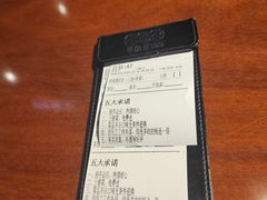 -点都德·毕德寮