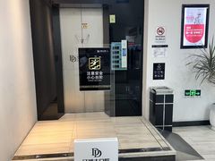 -牙博士口腔品牌连锁(昆山城区店)
