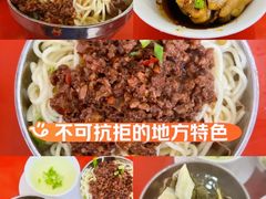 -蒋炸酱(内东街店)