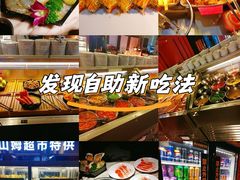 -火炉火自助餐(喜隆多店)