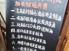 -马灯部落·西湖边的创意山景餐厅(虎跑动物园店)