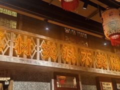 -旧街市鲜货老火锅(大光路店)