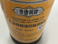 -潘国仙耳光馄饨(黄家阙路店)