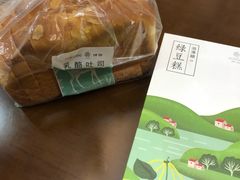 -仟吉(星汇维港店)