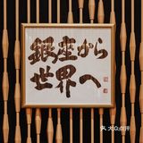 顶级日本血统射和牛🐂！一口入魂，如梦似幻～