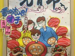 -东方童画少儿美术(金桥体验馆)