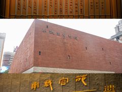 -南越王博物院(王宫展区)