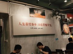 -有章牛杂(石厦店)