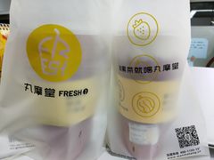 -丸摩堂鲜果茶(九方店)