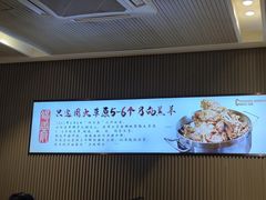 -蝎王府羊蝎子(虎坊桥总店)