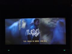 -CGV星星影城(颐堤港ScreenX店)