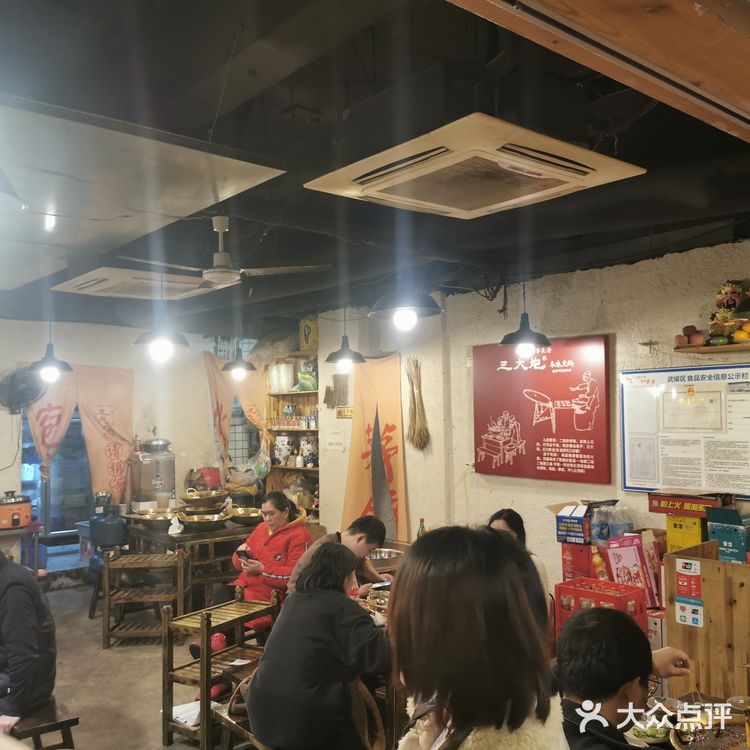 安逸的火锅味好美