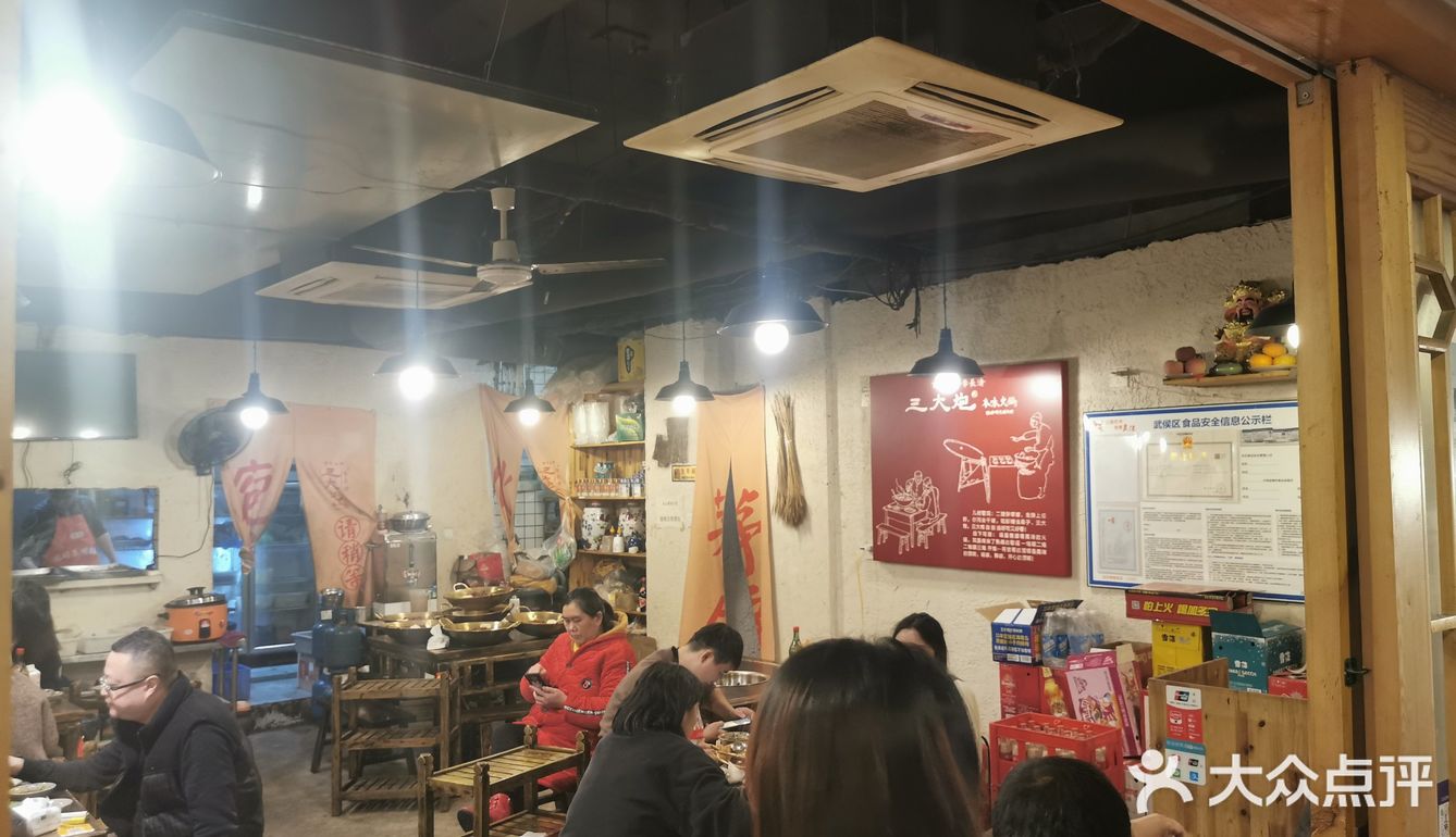 安逸的火锅味好美