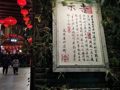 -杭州宋城