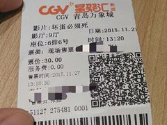 android_upload_pic-青岛万象城