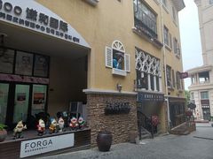 -鲁邦国际风情街(麦世达韩国精品百货店)