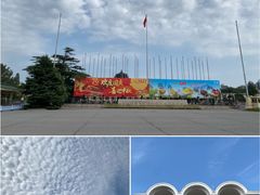 -中国农业博物馆