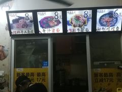 -小竖点徽派卷面皮(洪都店)