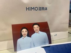 -海马体照相馆(北京apm店)