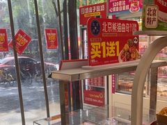 -味多美蛋糕(京旺家园店)