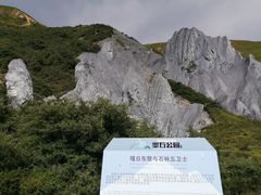 -墨石公园景区
