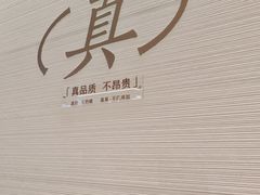 -喜茶(北京财富购物中心店)