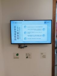 -塑青春&伊肤泉祛痘皮肤管理