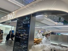 -Yee3·三号椰(上海中山公园龙之梦店)