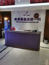 -厦门美莱整形美容医院