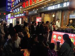 门面-湯太宗不翻湯