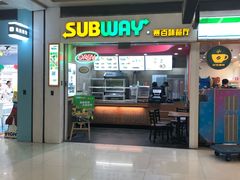 -赛百味SUBWAY(三阳广场店)
